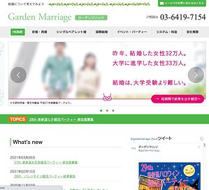 東京の結婚相談所「ガーデンマリッジ」代表の婚活経験から異性心理分析が得意