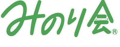 世田谷の結婚相談所【仲人型】なら「成婚率50%」みのり会