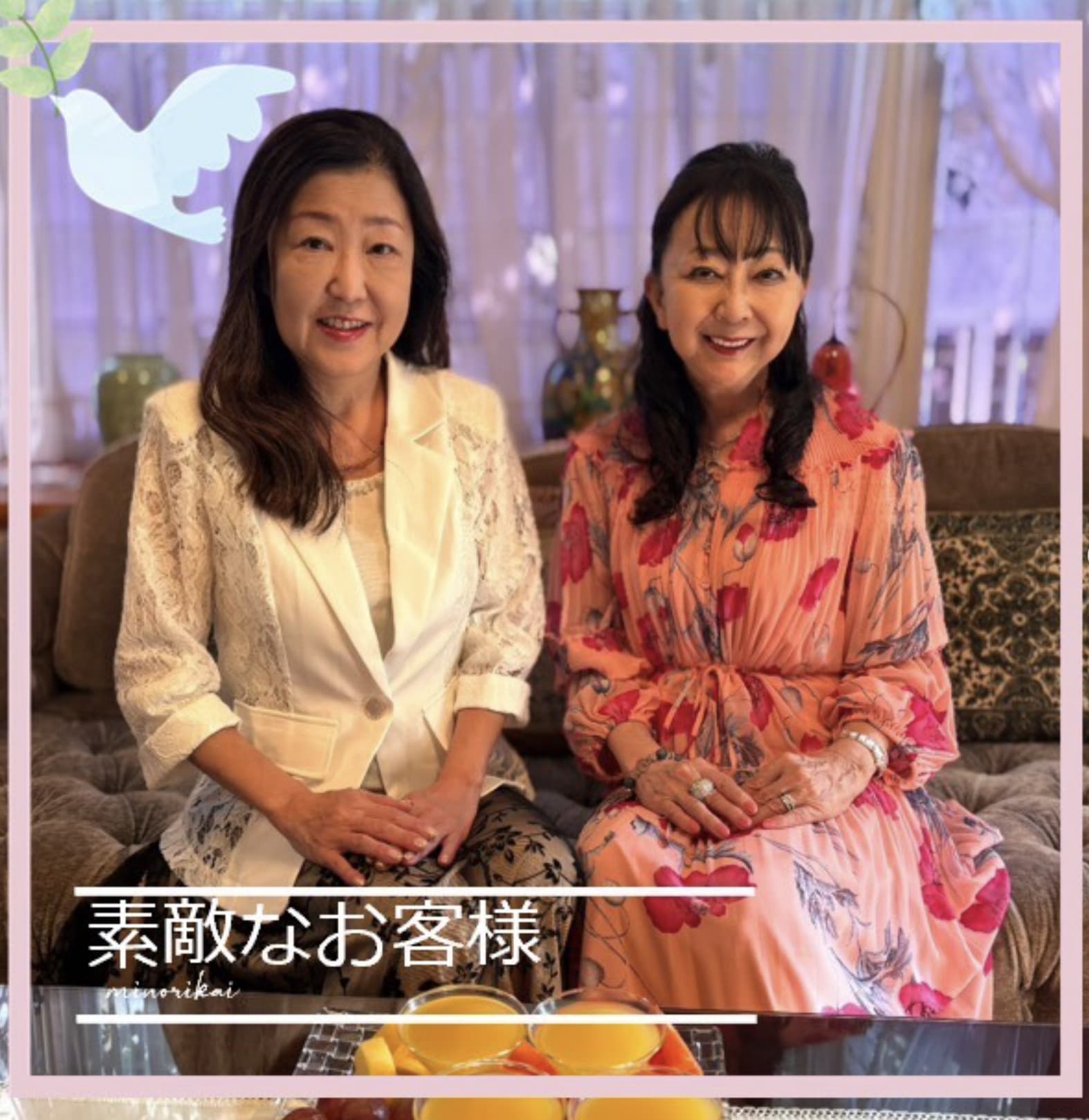 青山の結婚相談所インフィニ・佐竹様と婚活支援について情報交換しました